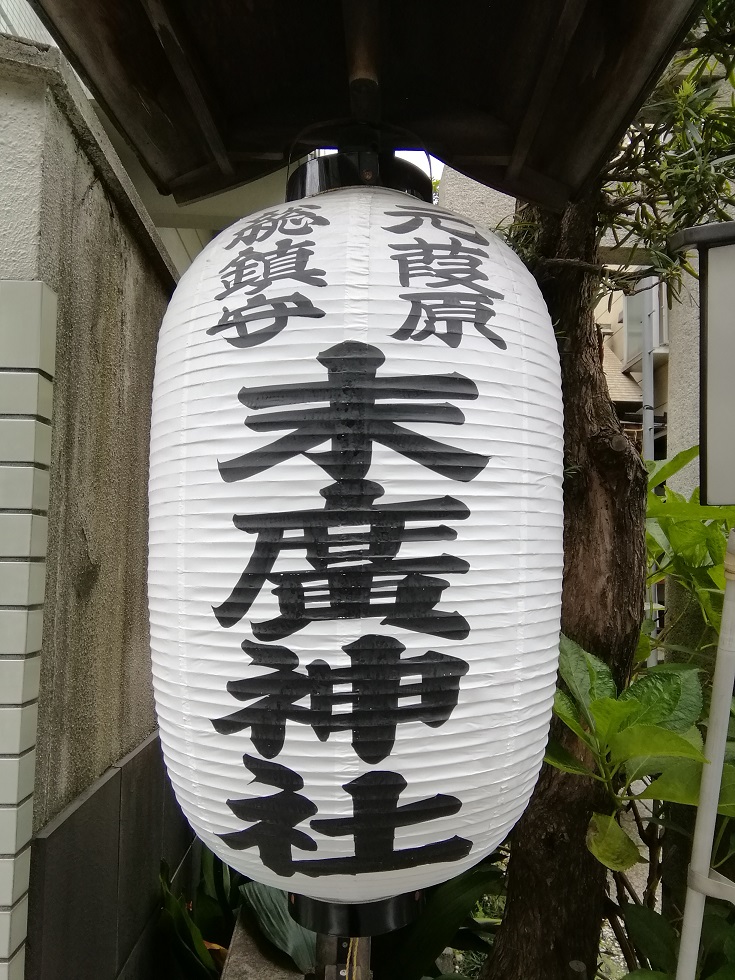  從人形町站可以去的安靜氛圍的神社14～末廣神社～