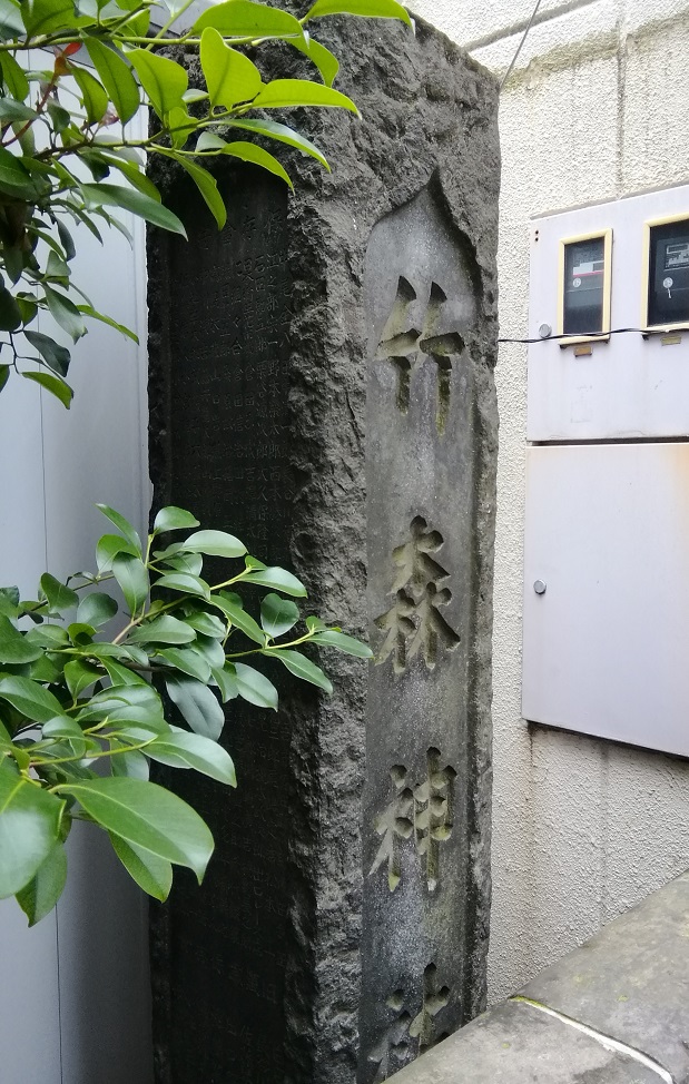  從人形町站可以去的安靜氛圍的神社15～竹森神社～ 