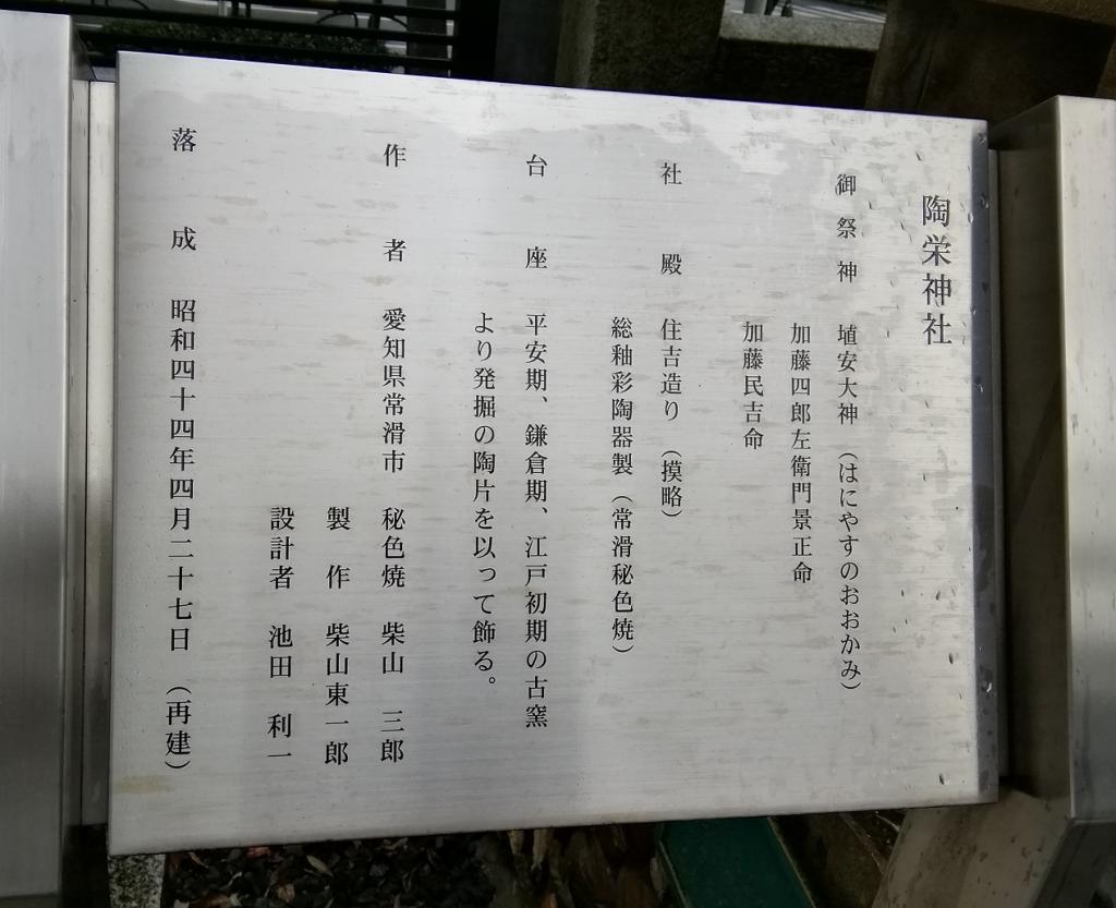  從人形町站可以去的安靜氛圍的神社NO.23～濱町神社～ 