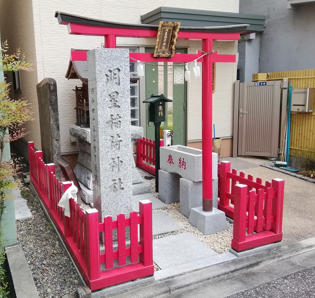 從明星稻荷神社人形町站可以去,氛圍安靜的神社NO.27
 　～明星稻荷神社～ 