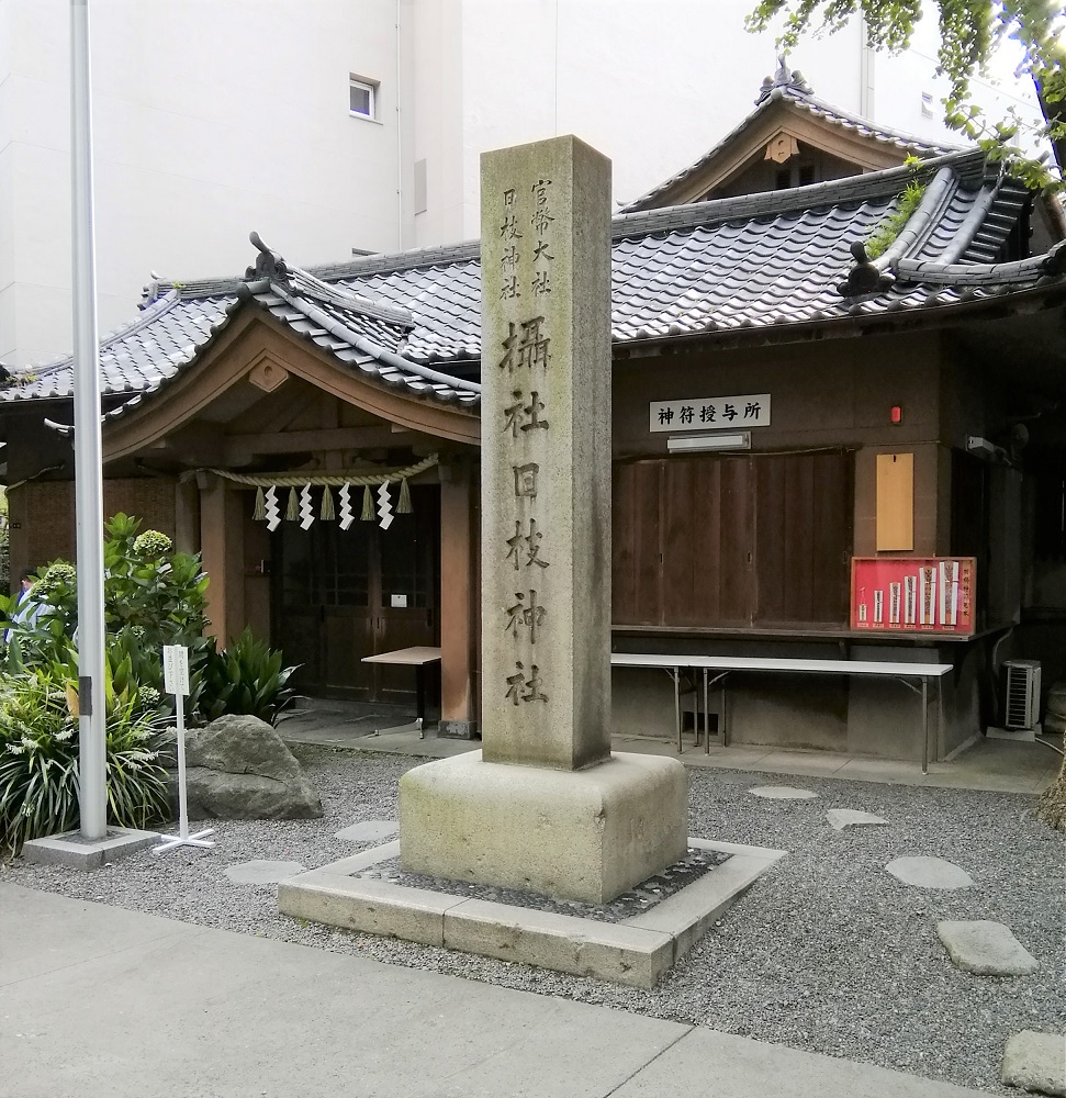  從人形町站可以去的安靜氛圍的神社NO.29
 　～攝社日枝神社～ 