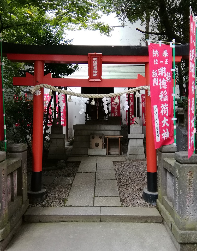 從神社內社明德稻荷神社人形町站可以去,氛圍安靜的神社NO.29
 　～攝社日枝神社～ 