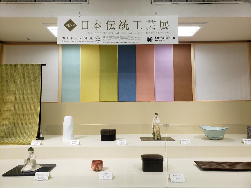  第67屆日本傳統工藝展在日本橋三越舉行。