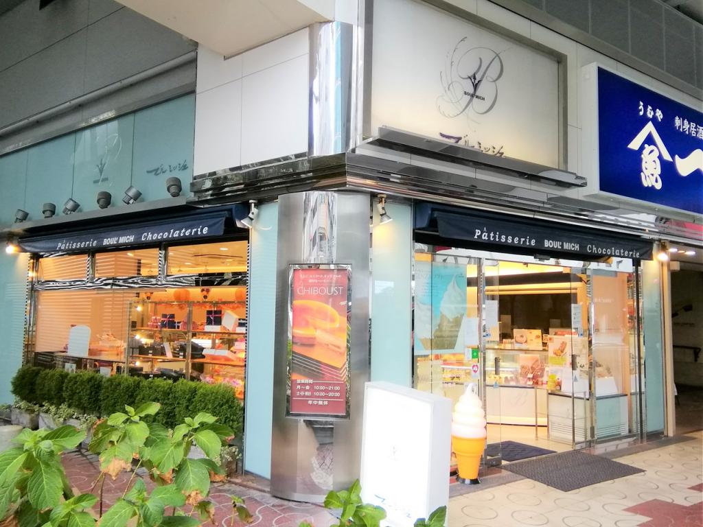 布爾米什銀座總店Morning Selection、萬聖節和新商品格蘭魯克斯
　～布爾米什銀座總店～