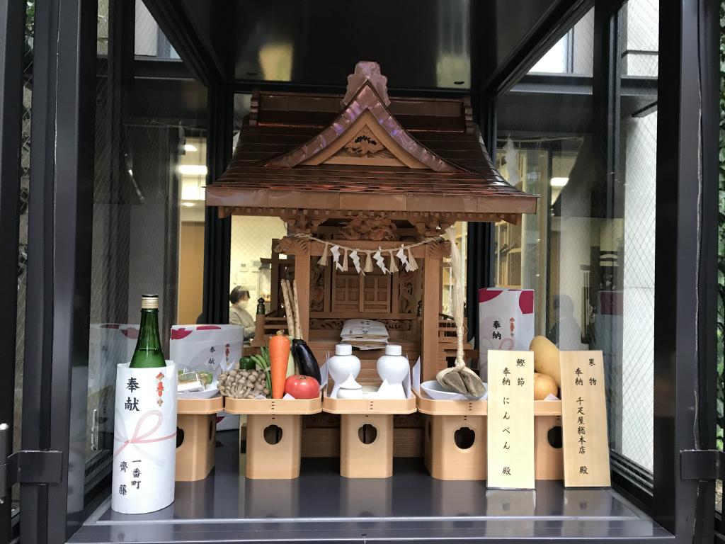  遷座紀念祭的福德神社