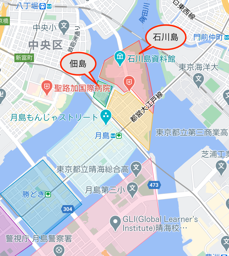 石川島為什麼叫“石川島”? 中央區的島物語～江戶時代的石川島～