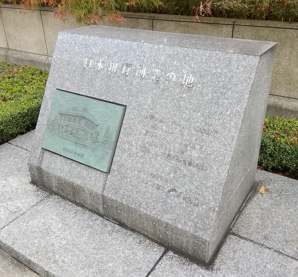 從日本銀行創業的地人形町站可以去,氛圍安靜的神社NO.32
 　～高尾稻荷神社～ 