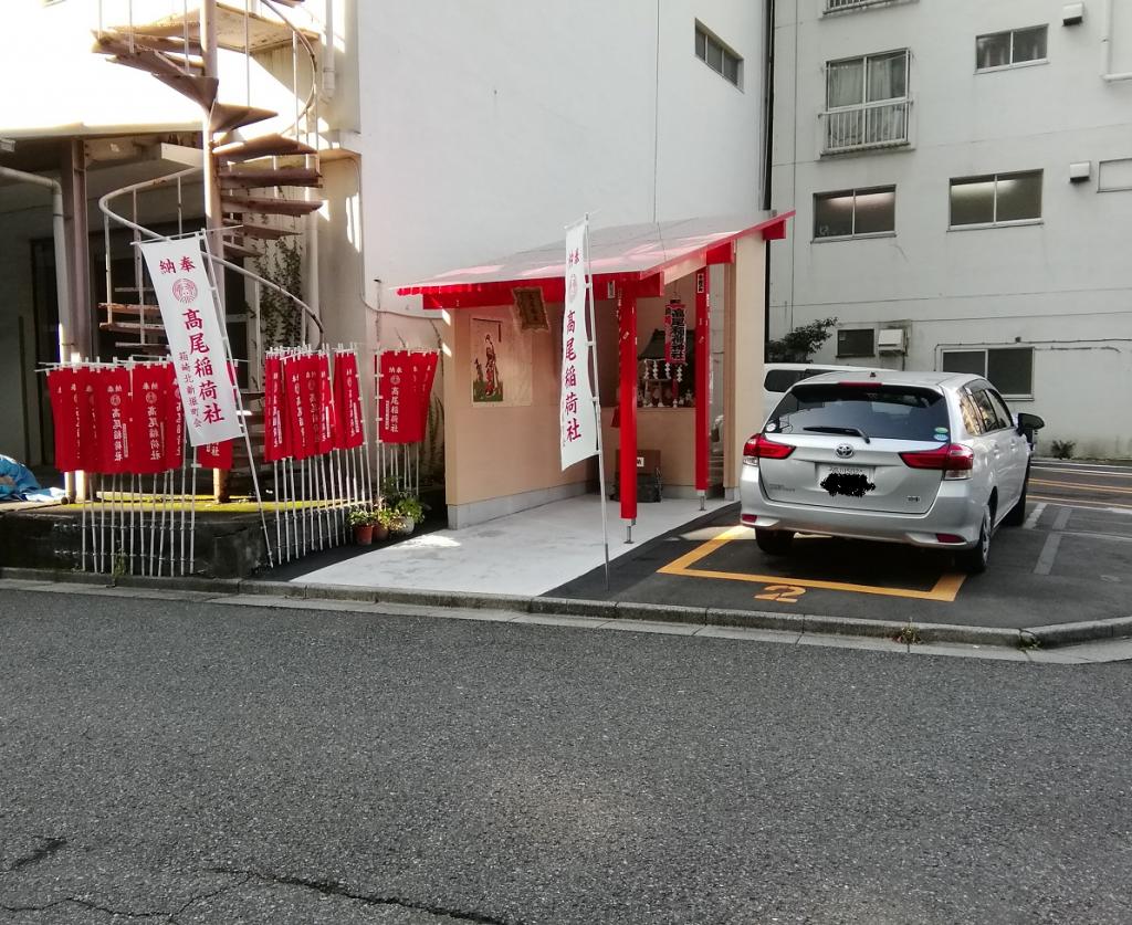 從高尾稻荷神社人形町站可以去,氛圍安靜的神社NO.32
 　～高尾稻荷神社～ 