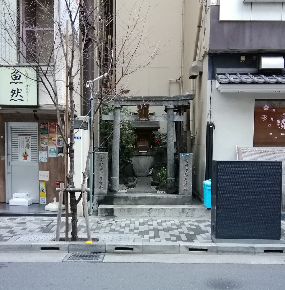 從家內喜稻荷神社人形町站可以去,安靜氛圍的神社NO.34
 　～家內喜稻荷神社～ 