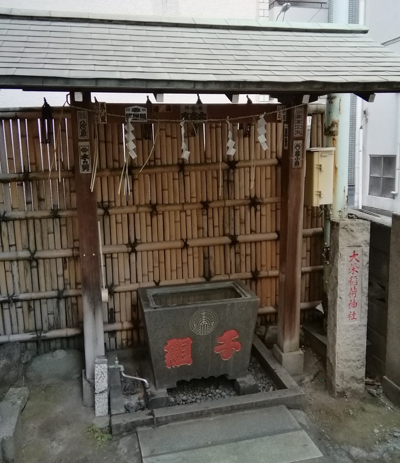  茅場町站・八丁堀站周邊安靜氛圍的神社巡遊1～大榮稻荷神社～