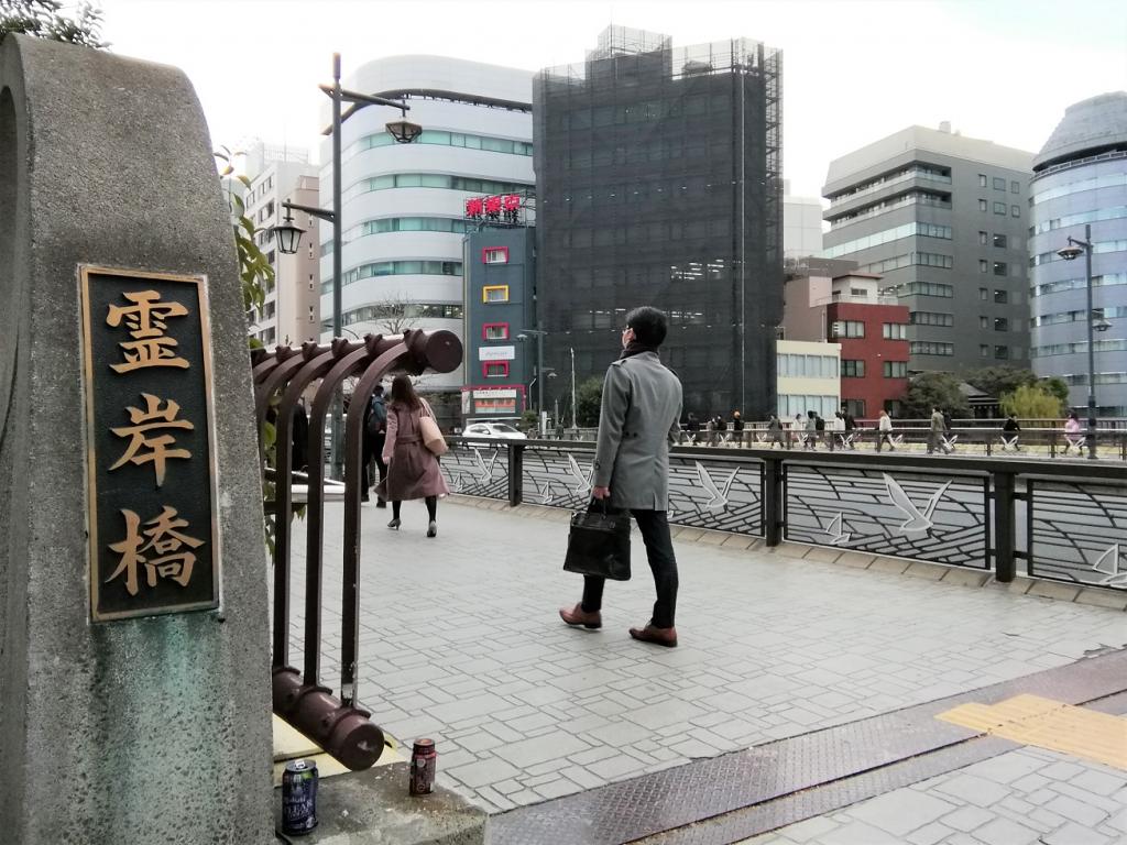 附近的推薦地點
靈岸橋茅場町站、八丁堀站周邊安靜氛圍的神社巡禮1
　～大榮稻荷神社～