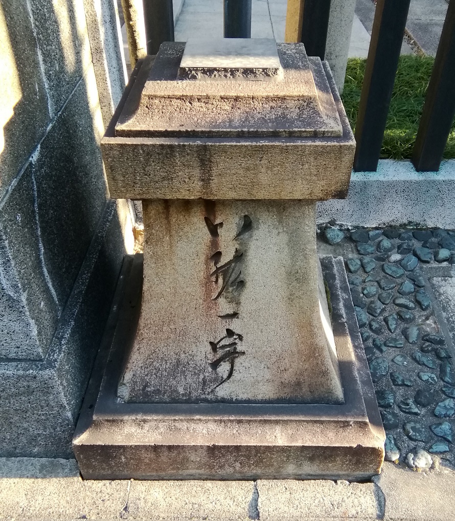  茅場町站・八丁堀站周邊安靜氛圍的神社巡遊2～新川大神宮～