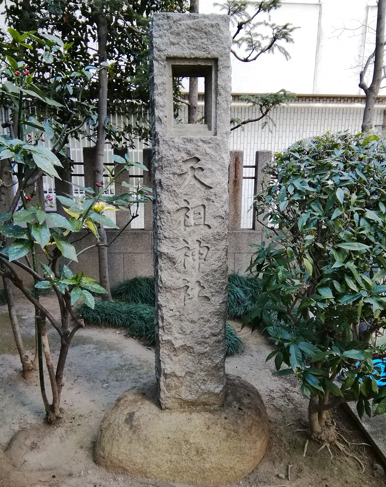  茅場町站・八丁堀站周邊安靜氛圍的神社巡遊2～新川大神宮～