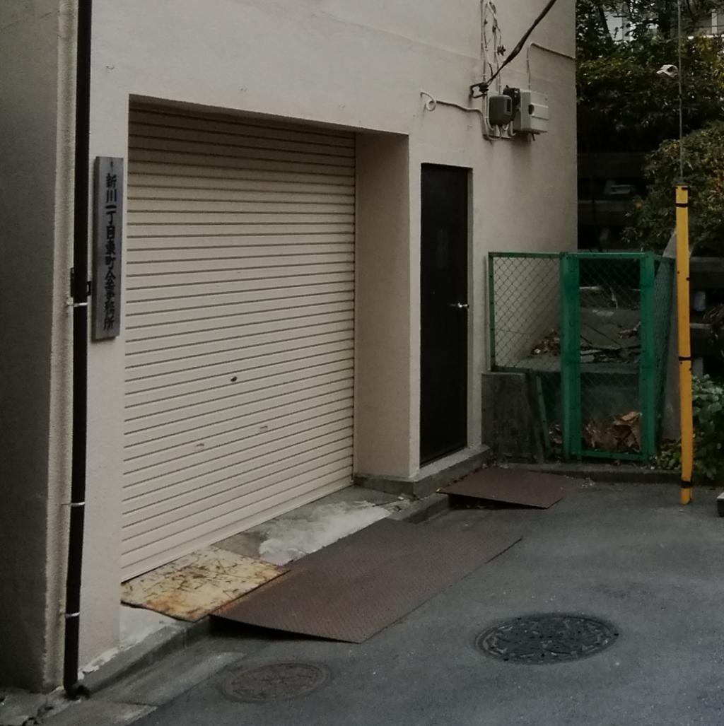 渡海稻荷神社【遺跡】茅場町站・八丁堀站周邊安靜氛圍的神社巡遊3
　～渡海稻荷神社【跡】～ 