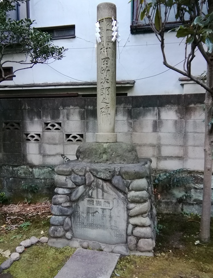  茅場町站・八丁堀站周邊安靜氛圍的神社巡遊5～於岩稻荷田宮神社～ 