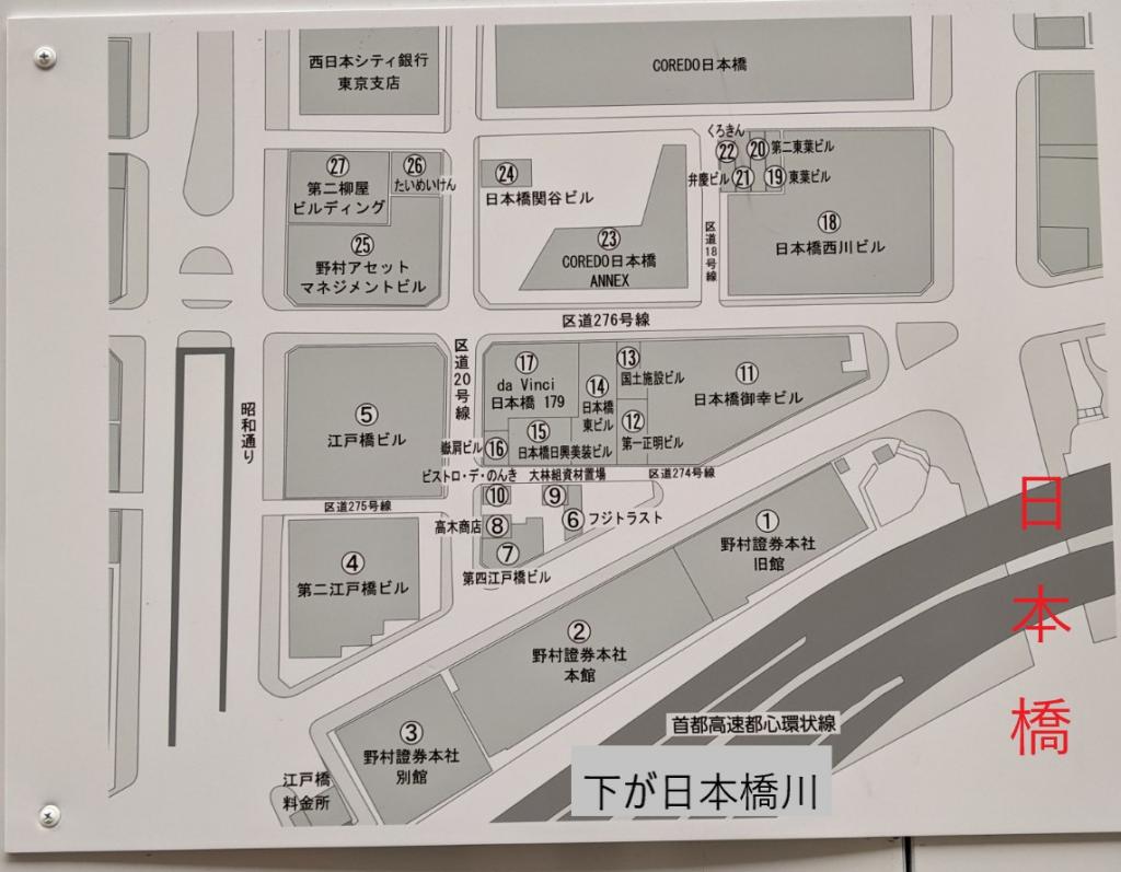 在江戶日本橋旁邊的“日本橋1丁目再開發”。
野村證券日本橋總部大樓、被子西川等27座大樓的綜合開發。 日本橋一帶,歷史悠久的再開發正在同時進行中。
日本橋青空化也終於開始了!附有竣工預想圖的解說。