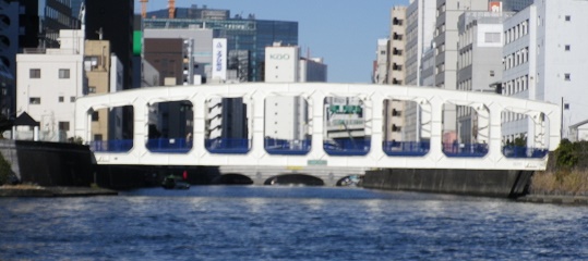 豐海橋柳橋