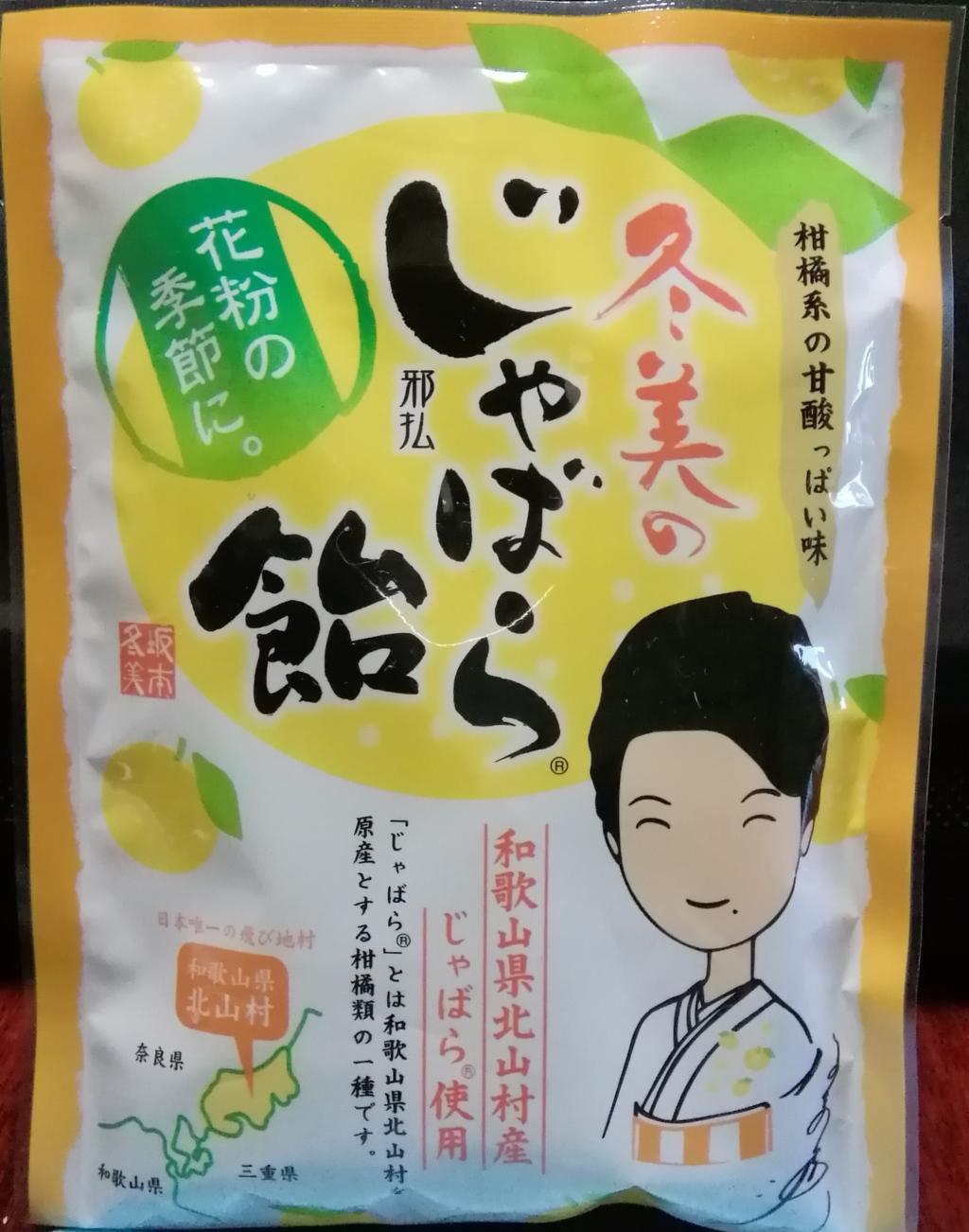  坂本冬美演藝生活35周年紀念公演
　泉本子友情出演
　　～明治座～