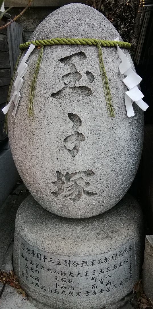 有點在意玉子冢的中央區神社1
　～波除神社～