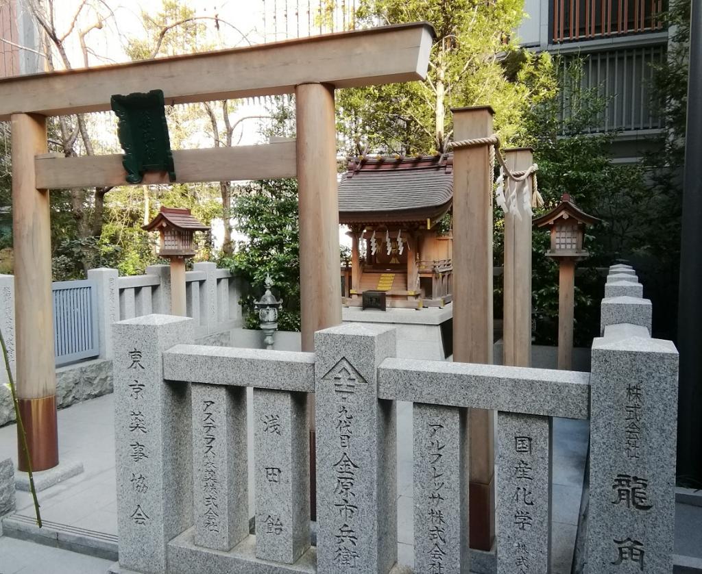  稍微在意的中央區的神社3
　～藥祖神社～