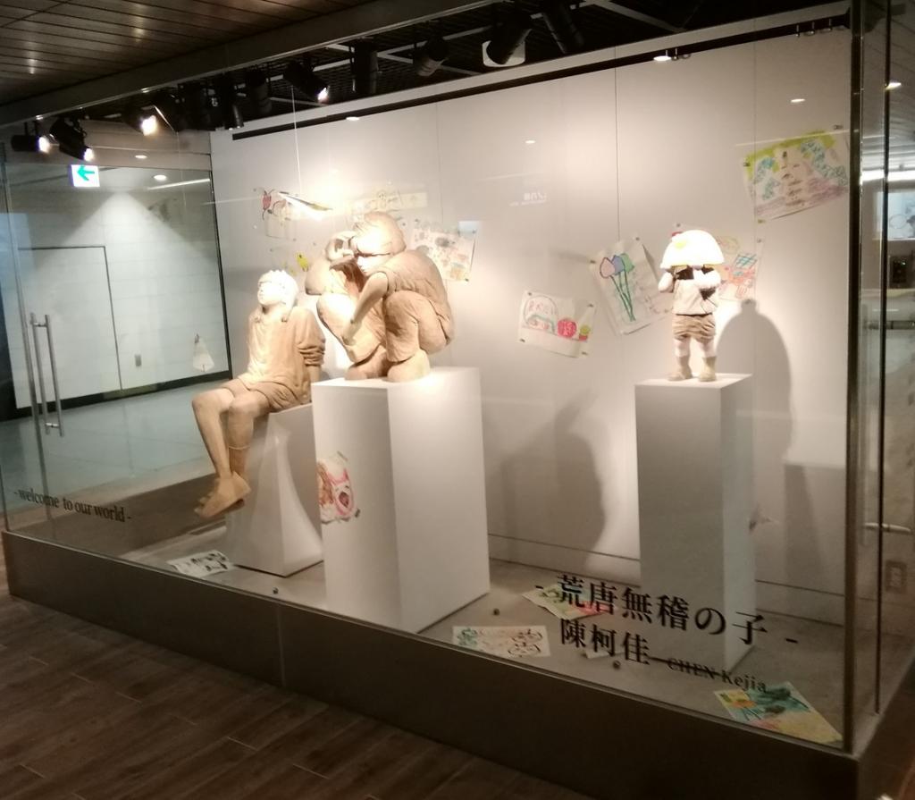 荒唐無稽之子
陳卡(可木邊)佳
CHEN Kejia JOSHIBI at METORO展
　～捷運銀座畫廊～