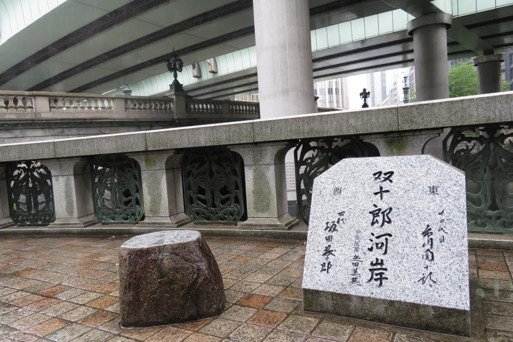 雙十郎河岸名橋·日本橋花的廣場鮑魚盛開