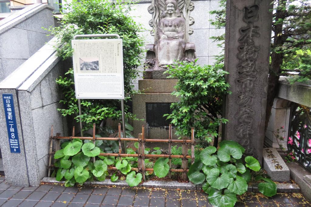 乙姬廣場日本橋魚河岸遺址名橋・日本橋花廣場鮑魚盛開