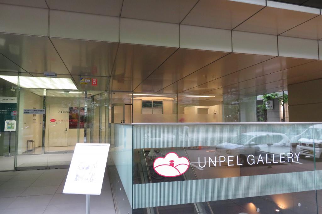 日本橋櫻花路UNPEL GALLERY Aoi Nissay同和損保
 在京橋古董大道上有很多漂亮的畫廊