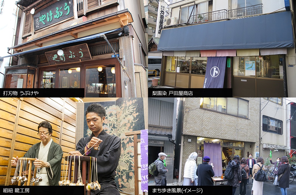  堅持傳統149年
也有兩個新聞
　　～梨園染戶田屋商店～