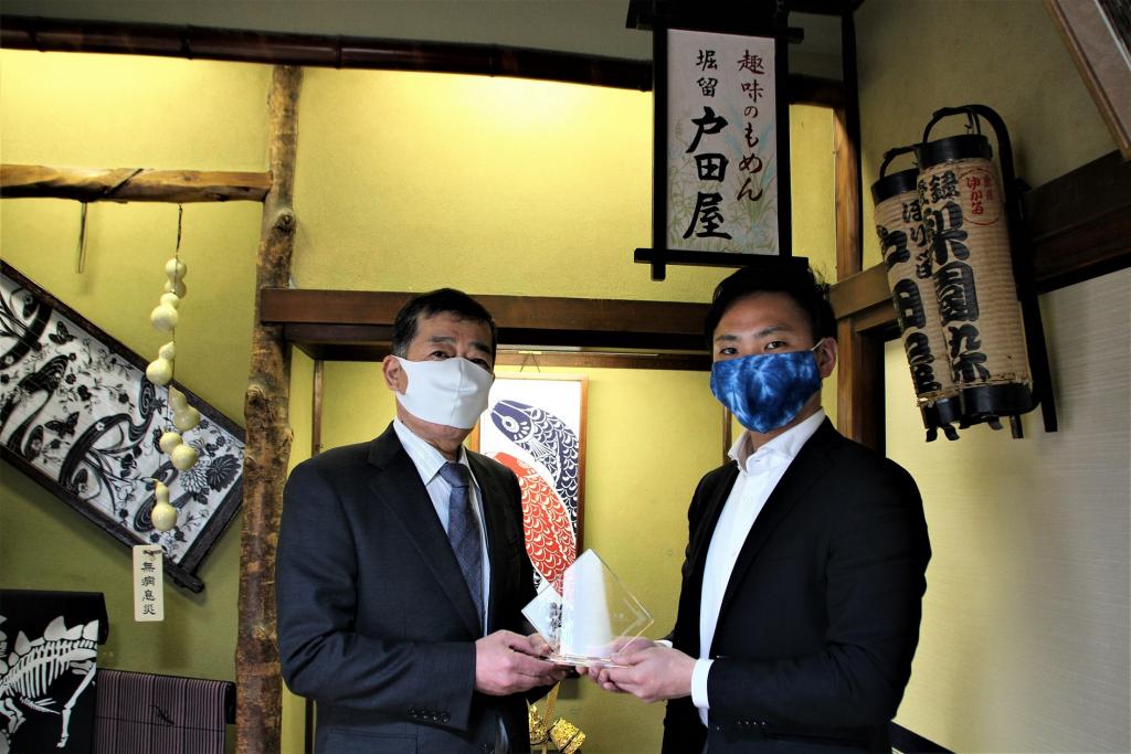  堅持傳統149年
也有兩個新聞
　　～梨園染戶田屋商店～