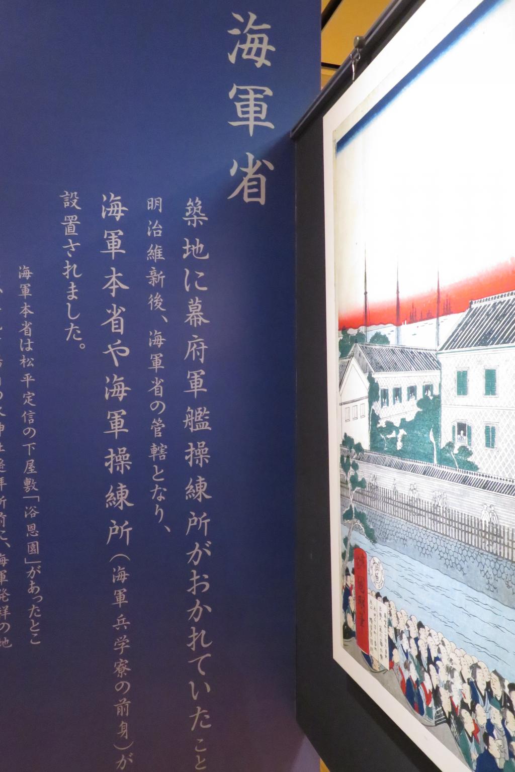 抽獎會場的背面有築地飯店館、海軍省時代的浮世繪展示築地有趣的市場福引促銷活動到7月31日為止,特別獎是5萬日圓,20幅浮世繪展示也必看