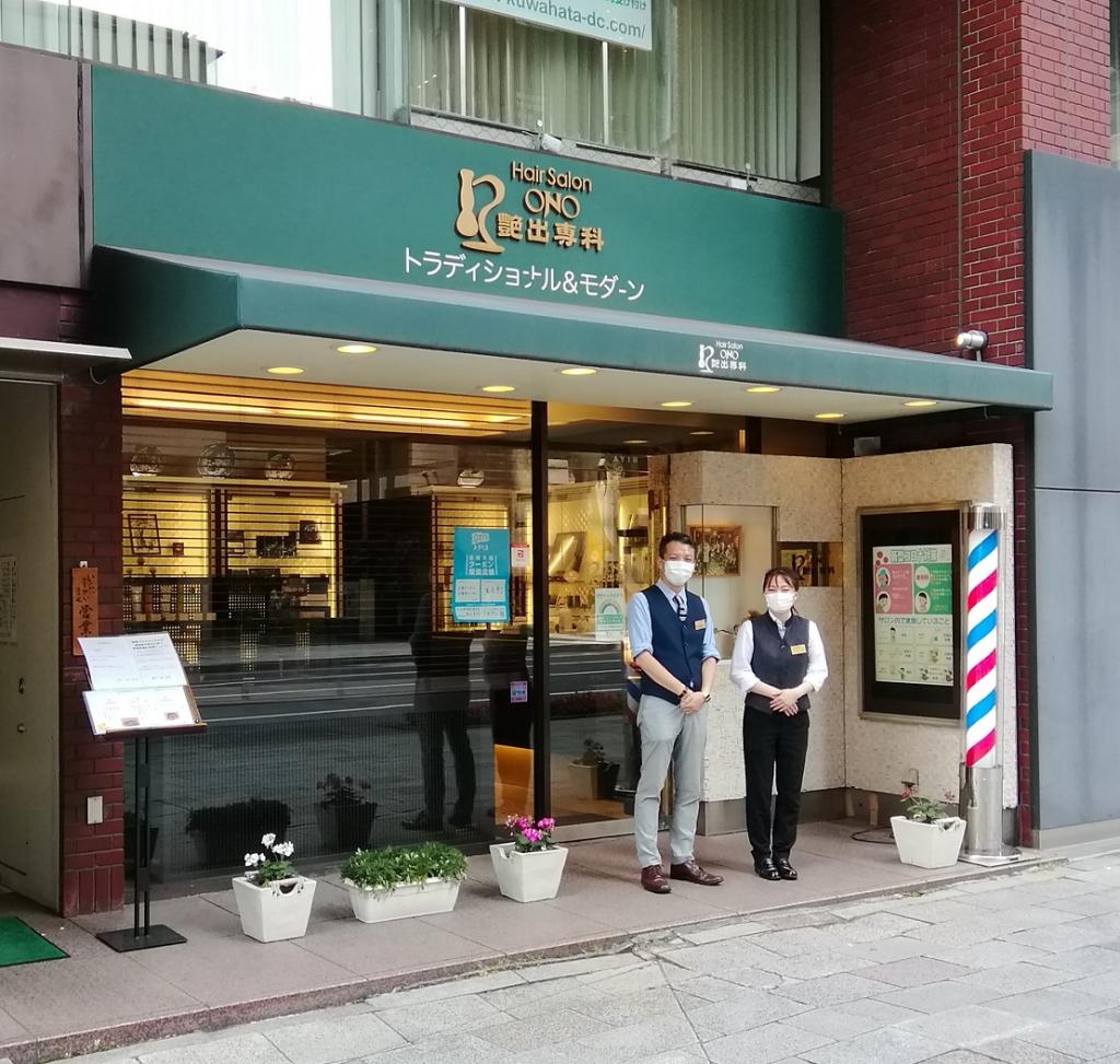 Hair Salon ONO艷出專科總店這次“腳指甲的保養”怎麼樣?
　　～Hair Salon ONO艷出專科總店～