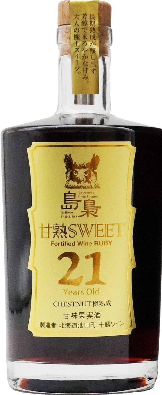 毛腿漁鴞甘熟SWEET 21年
限定約800支
甜味果酒
酒精度數:　18度500ml
希望零售價格8000日圓(不含稅)甜葡萄酒“毛腿漁鴞甘熟SWEET 21年”發售
　～國分北海道～