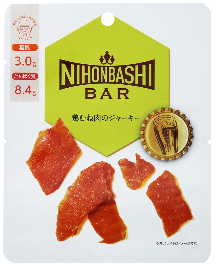 Nihonbashi Bar
雞胸肉的運動衫
２０ｇ
參考零售價格280日圓(不含稅)
保質期　　　　150日9月新商品的介紹
　　～日本橋果房～