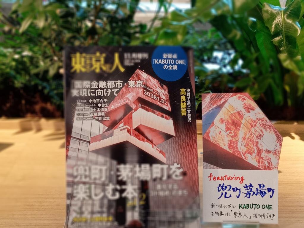 Book Longe Kable的收費圖書休息室費用是卡結算書咖啡廳Book Longe Kable at KABUTO ONE