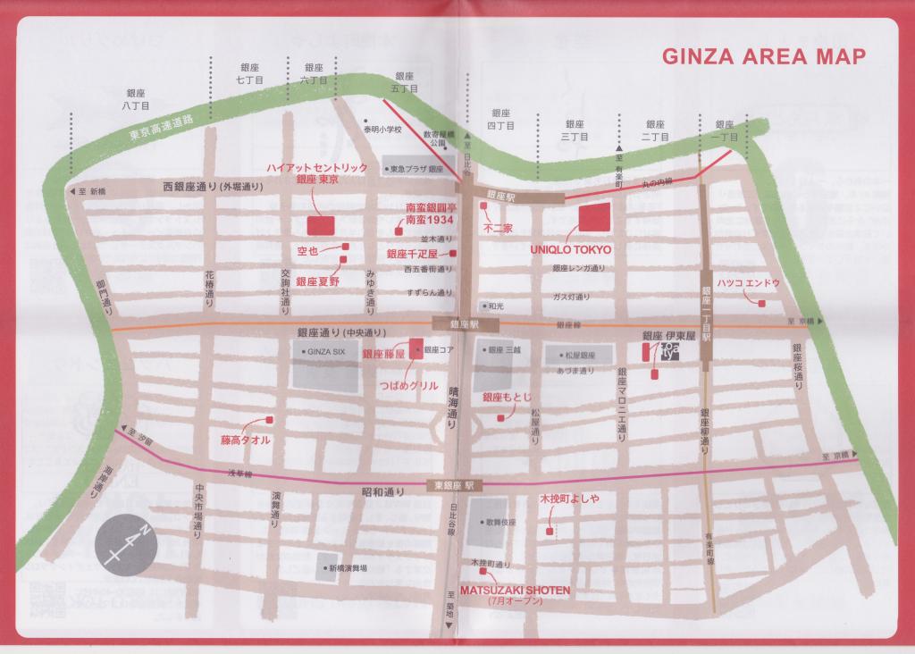 GINZA AREA MAP AMAZING GINZA✖️伊東屋量測野帳