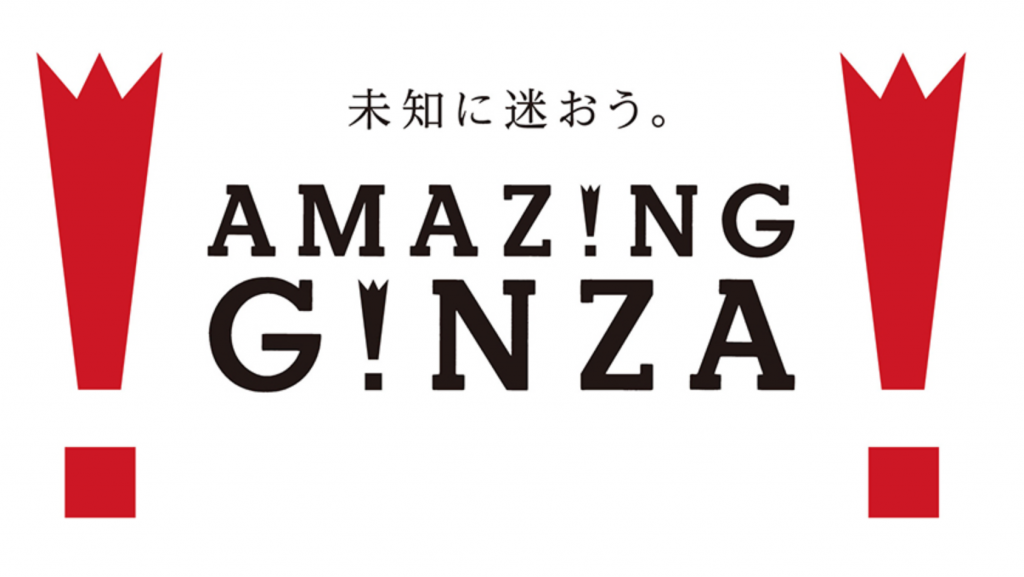 AMAZING GINZA AMAZING GINZA✖️伊東屋量測野帳