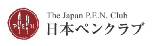  橢圓形圓筒形的不可思議存在感日本筆會