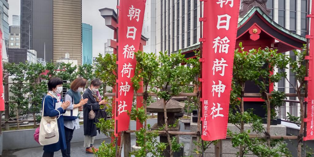 朝日稻荷生意興隆,全家安全之神銀座八丁神社巡禮　