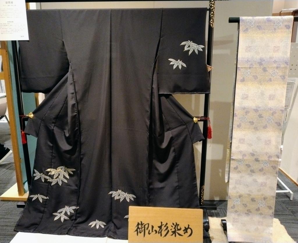  在三重陽臺舉辦180周年紀念展“須賀和服店”和服文化走向未來