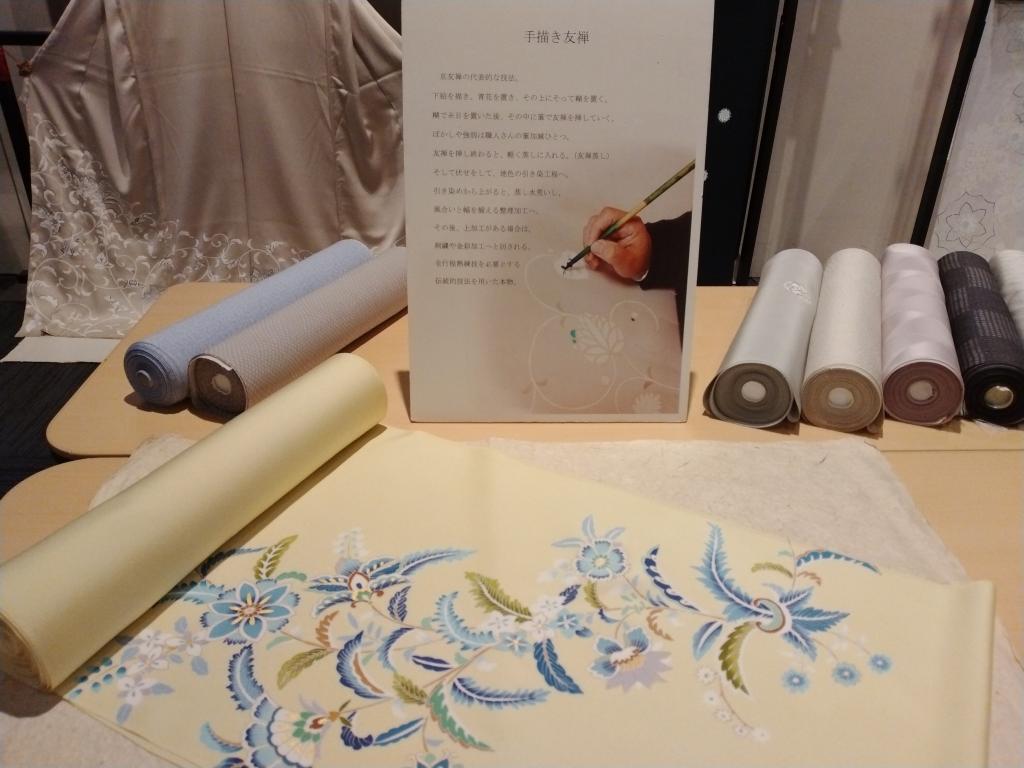  在三重陽臺舉辦180周年紀念展“須賀和服店”和服文化走向未來