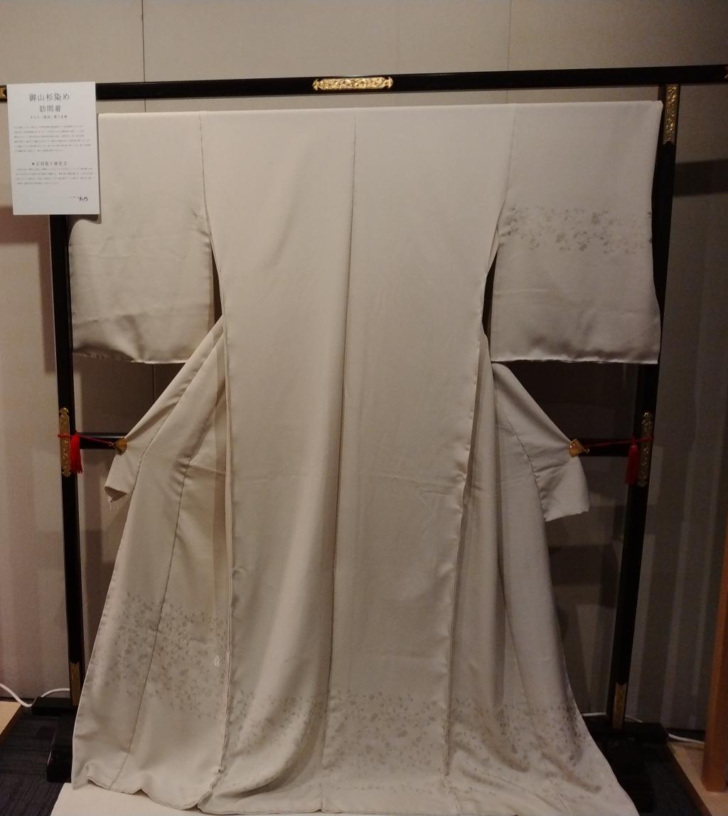  在三重陽臺舉辦180周年紀念展“須賀和服店”和服文化走向未來