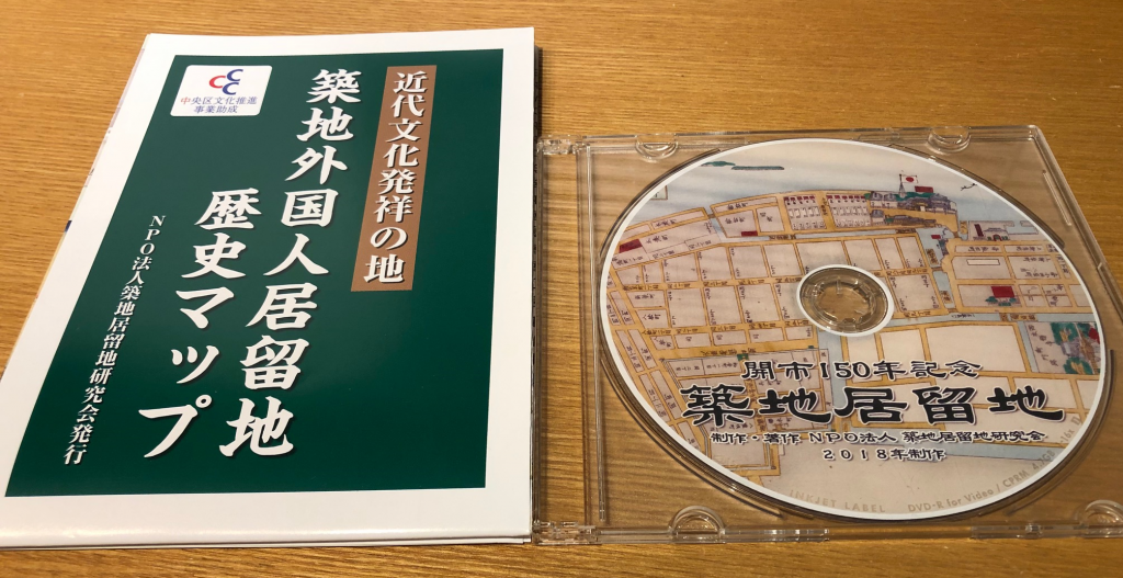  《中央區整座博物館》報告: 
我去了“外國人的街道”