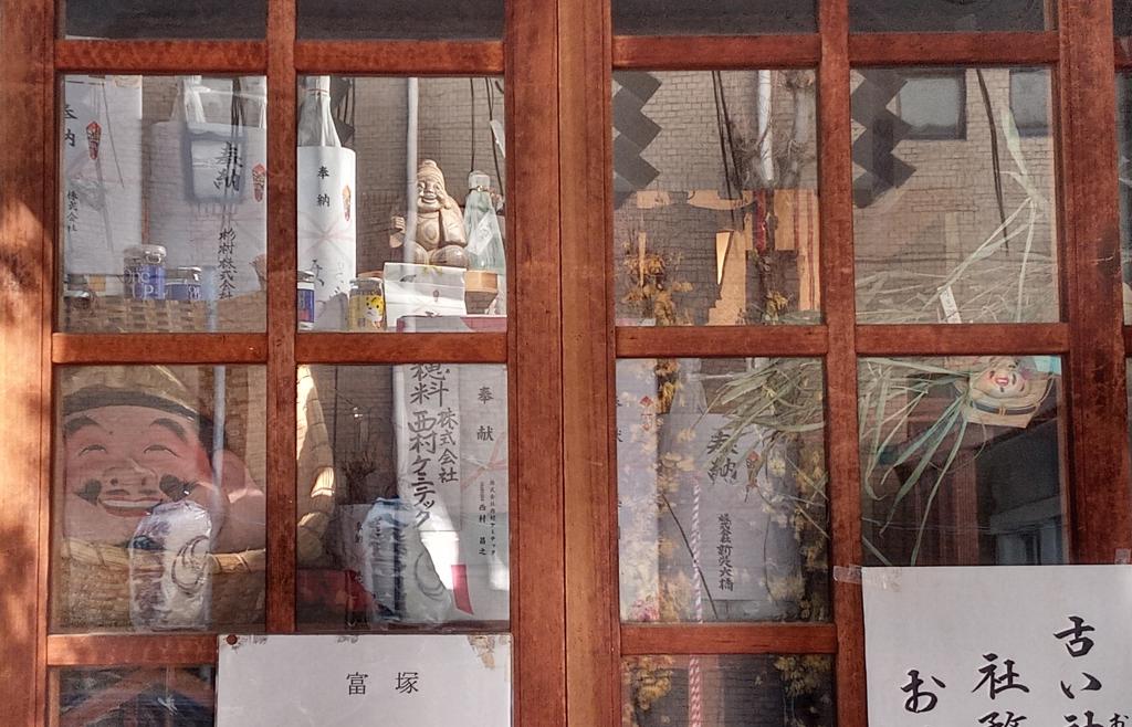 栂森神社的由來和惠比壽神尊像栂森神社日本橋七福神巡禮富冢