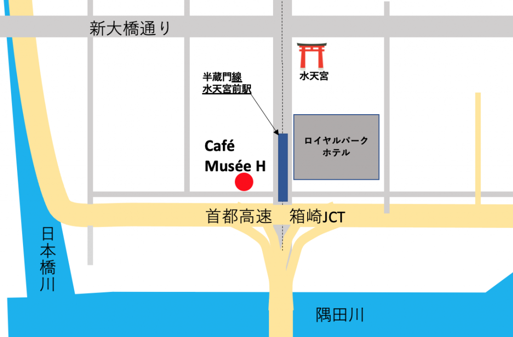  Musée H(Musée H咖啡館)　
     慕澤濱口陽三・山佐收藏