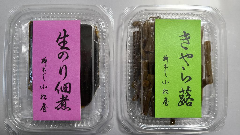 香氣源於季節限定的“海苔佃煮”柳橋,被香味吸引進去的店