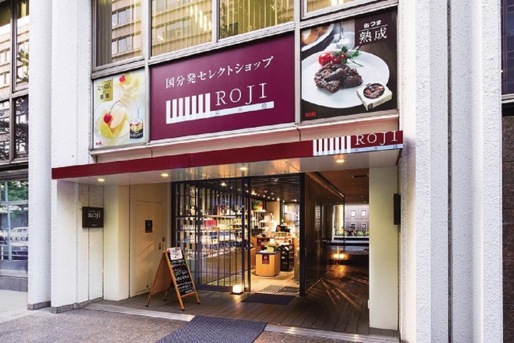 ROJI日本橋“日本橋點心房日本橋Bar”推出4種新商品
　　～國分集團總部・ROJI日本橋～