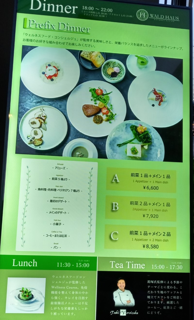 在木挽町·狩野畫塾舊址,Tea Time由鎧甲冢先生監修的講究布料華夫餅和東京銀座巴赫先生和狩野派先生迎接