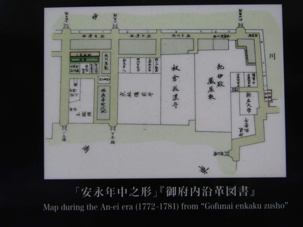  【郊遊系列第37彈】史跡、遺跡、城址所講述的狩野家是什麼