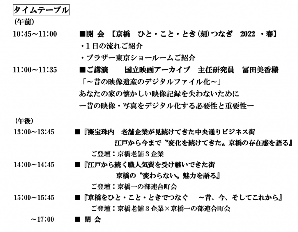  “東京藝術古董2022”今年將舉辦!

敬請期待相關活動!